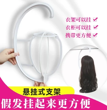 Hanging Wig Stand for Storage and Display, Easy Assembly Home Hair Rack with Hook