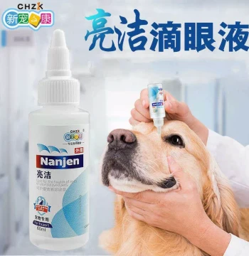 60ml Cats Dogs Eye Care Drops Pets Eyes Tear Stain Removing