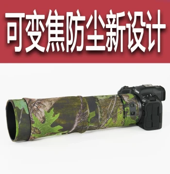 Camouflage Lens Cover for Canon RF 100-400mm F5.6-8 IS USM - Protective Lens Jacket