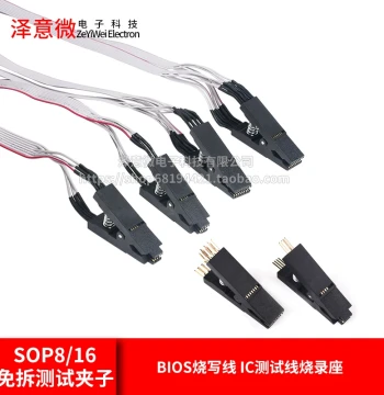 SOP8 Non-Destructive Chip Programmer Clip SOP16 Universal Wide/Narrow SMD Test Clip BIOS Writer IC Clip Lead