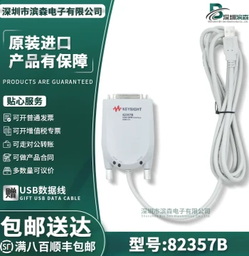 Genuine Keysight Agilent 82357B USB to GPIB Card Connection Adapter