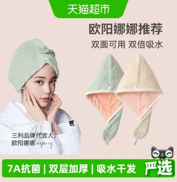 Quick-Dry Hair Cap, Super Absorbent Double-Layer Wrap Towel for Women, 10A Antibacterial