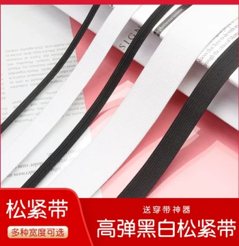 Elastic Waistband Thickened High Elasticity Durable