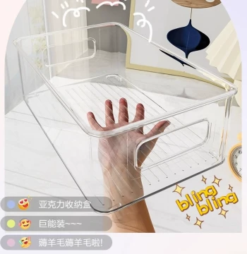 Desktop Storage Box Acrylic Transparent Cosmetic Mask Organizer Dorm Stationery Snack Sundries Bin fh