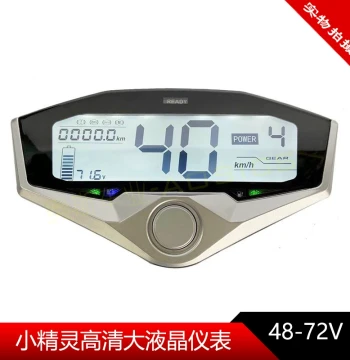 LCD Instrument Cluster and Battery Display Compatible with Yadea, Tailing, Mio, Little Elf, and Youmi Electric Scooters