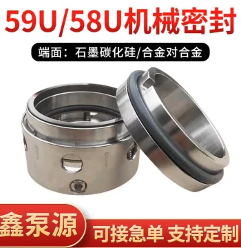 Mechanical Seal 58U-59U*20/30/32, Silicon Carbide Shaft Seal for Pumps, Pingxiang Chemical Pump Water Pump Alloy Mechanical Seal