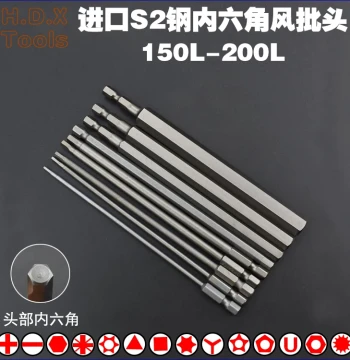 S2 Steel Hex Allen Air Drill Bits Extended Hardened Strong Magnet Hex Pneumatic Bit Screwdriver H2 H3 H4 H5