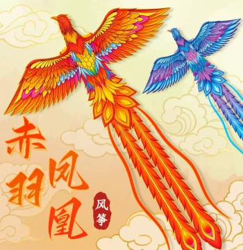 New Phoenix Kite, National Trend Red Feather Phoenix, Large Long-Tail Kite for Kids and Adults, Easy to Fly in Light Breeze