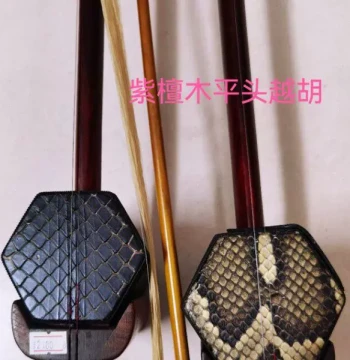 Red Sandalwood Flat-Head Yuehu - Loud Tone, Great Resonance, Fine Craftsmanship