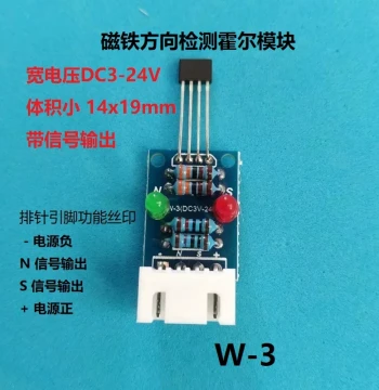 Hall Sensor Module for Magnetic Direction Detection, Low-Power Hall Switch, Counting and Speed Measurement Sensor