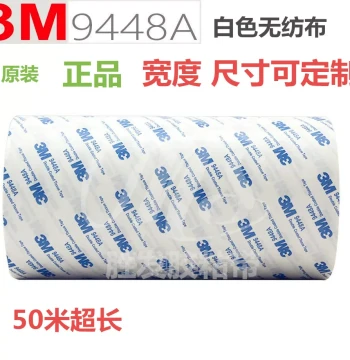 3M 9448A White Original US Import Double-Sided Tape, Non-Woven Ultra-Strong Extra-Thin Adhesive