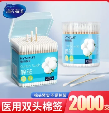 Haishi Hainuo Disinfectant Medical Cotton Swabs - Dual-Head Round and Pointed Tips for Makeup and Medical Use