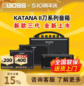 BOSS Electric Guitar Amplifier Katana Mini Air 50gen3 100EX Bluetooth Speaker KTN Generation 3