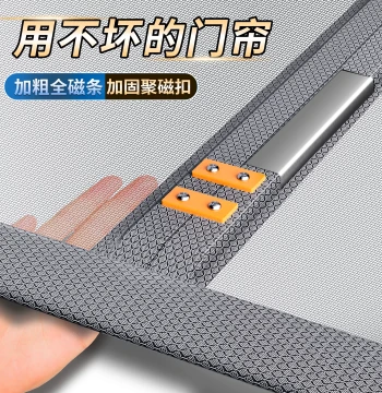 Magnetic Mosquito Net Door Curtain Full-Length Diamond Mesh No-Drill Installation