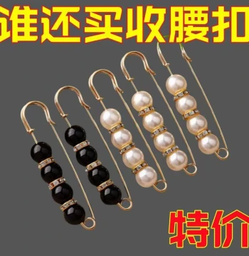 Pants Adjustment Clips Anti-Exposure Fasteners for Women