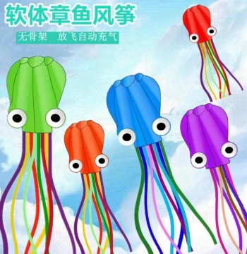 Weifang Huameng Soft Octopus Kite: New Large Model for Kids, Bulk Discounts Available