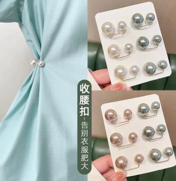 Waist Cinching Clip Adjustable Anti-Exposure Brooch
