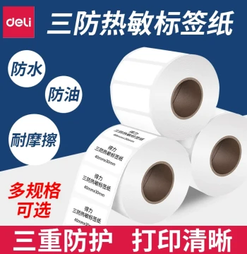 Deli Three-Proof Thermal Label Paper 40*30 60*40 50*30 Adhesive Barcode Printer Sticker Waterproof