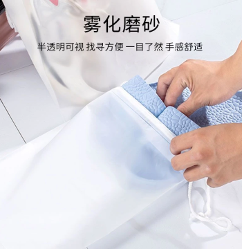 Travel Storage Bag Waterproof Drawstring Pouch for Clothes and Shoes