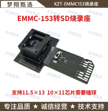 Compatible Read/Write Socket for BGA169 and BGA153 - EMCP/EMMC to SD Test Socket, Aging Socket, and Probe Programming Socket