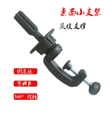 Mannequin Head Stand for Hairdressing Training, Fixed Bracket for Real or Synthetic Hair Model Heads