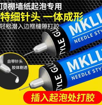 Car Headliner Repair Adhesive - No-Disassembly Upholstery Glue for Fabric Reattachment and Trim Clip Restoration, Self-Adhesive Spray Formula