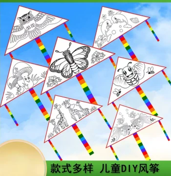 Kids' DIY Paint-Your-Own Kite - New Blank Design with Art Kit Included