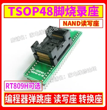 TSOP48 Programming Socket, NAND Adapter, Nor Bounce Socket, 48-Pin Read/Write, Compatible with RT809H Programmer