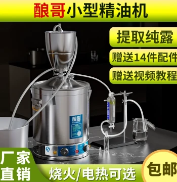 Essential Oil Extractor Distillation Equipment Hydrosol Agarwood Aromatic Extraction Maker New Model Distiller
