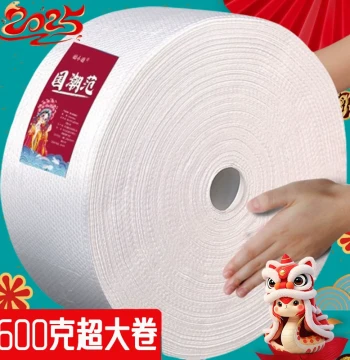 Disposable Facial Towels Large Roll Thickened Cotton