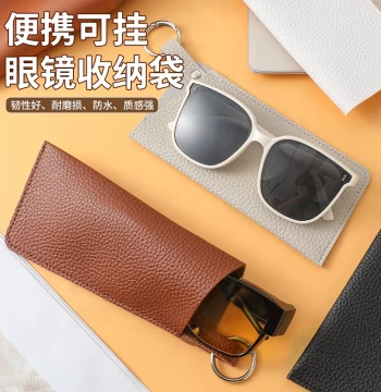 Glasses Case Slim Crush-Resistant Hanging Storage Bag
