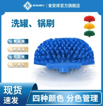 Food Safety Library Pot Scrubber: Long-Handle Brush for Kitchen, Cafeteria, and Large Pot Cleaning in Food Factories