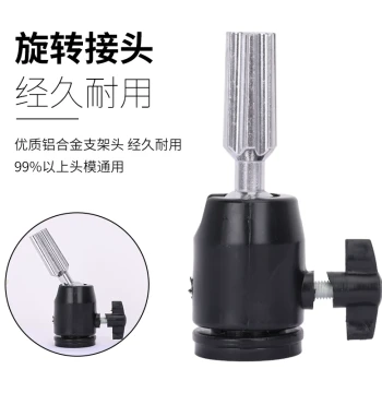 Wig Stand Head Adapter for Our Thickened Standard Tripod Stand (No Returns Supported)