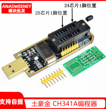 Gold CH341A Programmer USB Motherboard Router LCD BIOS FLASH 24 25 Burner