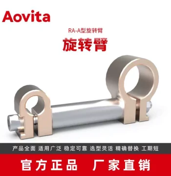 Factory Direct High-Strength Aluminum Alloy End-Effector Connector, RA-A Type Rotating Arm
