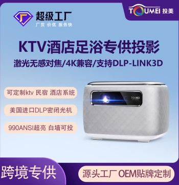 HD Wireless Projector for Hotels, Homestays, and Conferences - Auto-Focus Commercial Office Screen Mirroring
