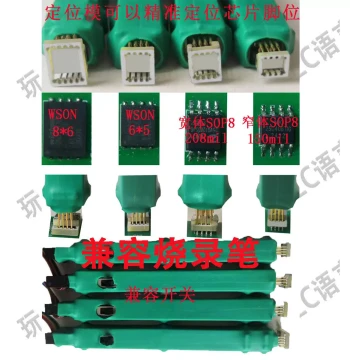SOP8/WSON8/FLASH Compatible Programming Pen Chip Non-Disassembly Programming Probe Spring Pin Download Read/Write Top Pin