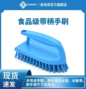 Food-Safe Hand Brush with Handle: Durable Cleaning Tool for Food Factories and Kitchens
