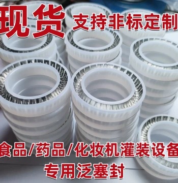 Universal Shaft/Hole Spring-Energized Seal Food Industry Filling Dispensing Machine Rotary Face Seal Customizable
