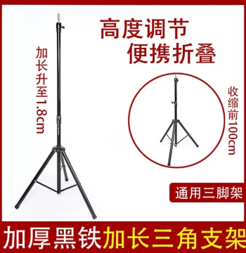 Hair Salon Tripod Practice Floor Stand, Stainless Steel Mannequin Head Large Bracket, Extended Model for Hairdressing Wigs