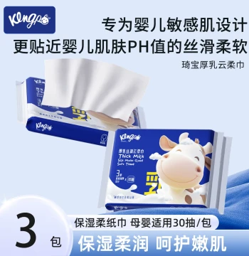 Baby Soft Tissue Paper Ultra-Gentle Cream Prevents Red Nose