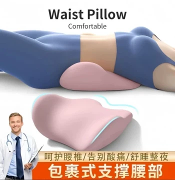 Lumbar Pillow for Back Support and Sleep Waist Cushion