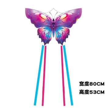 Weifang Kite: Large Premium Long-Tail Kite for Kids and Adults, Easy to Fly in Light Breeze