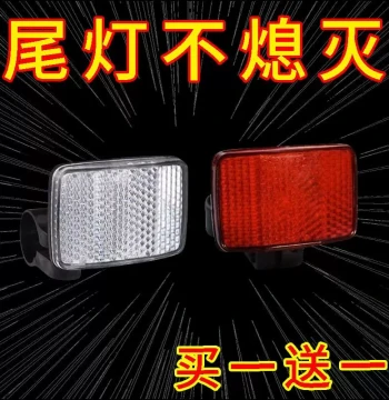 Bicycle Reflectors: Front and Rear Safety Lights, Night Riding Warning Signs, Tail Lights for Mountain Bikes