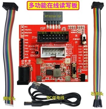 IDC10 Female Socket, EMMC In-Circuit Read/Write, ISP Soldering Jumper Wire, Multi-Strand Tinned Copper Wire, Optional RT809H