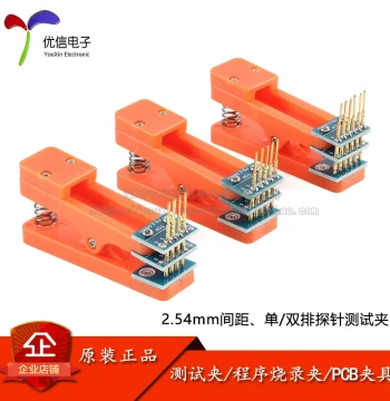 2.54mm Pitch Single/Double Row 4/5/6 Pin Test Clip Program Writer Clip PCB Programming Fixture