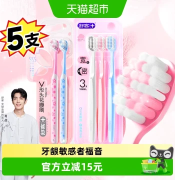 Saky Toothbrush: Wide Head, Soft Bristles for Adult Gum Care, Couple Pack, Family Set, 5 Pieces