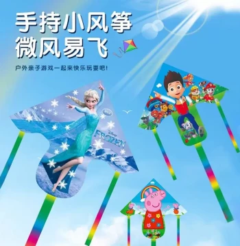 Kids Cartoon Kite with Handheld Fishing Rod, Easy to Fly in Light Breeze, Premium Weifang 2026 New Arrival Small Kite