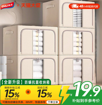 Clothing Storage Box Oxford Fabric Collapsible Organizer for Clothes and Quilts