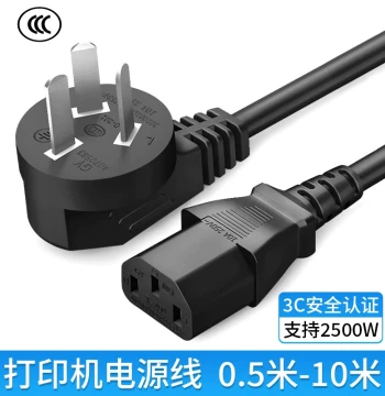Power Cord for HP Printers: Compatible with M254nw/dn, M454nw/dn/dw, 3004dw, 3104fdn/fdw (3-Core Extended 5m/8m/10m)